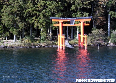 01,Torii Gate Lake Ashi